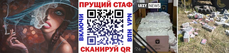 Купить Ленинск-Кузнецкий МЕТАМФЕТАМИН  АМФ  МЕФ  A-PVP  Cocaine  Псилоцибиновые грибы 