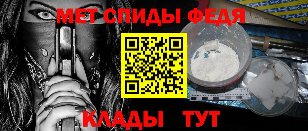 АМФЕТАМИН 97% Ленинск-Кузнецкий