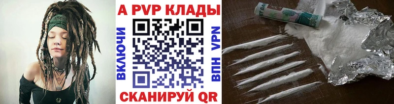 OMG ссылки  Ленинск-Кузнецкий  Альфа ПВП СК КРИС  продажа наркотиков 