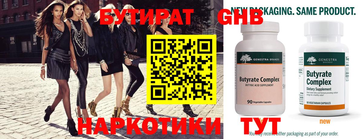 ГАШИШ  Конопля  Мефедрон   Ленинск-Кузнецкий  Вход с VPN  МЕТАМФЕТАМИН 