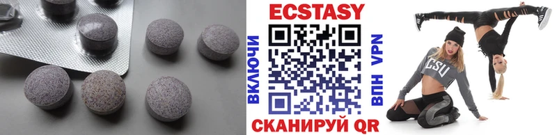 Ecstasy XTC  Ленинск-Кузнецкий 