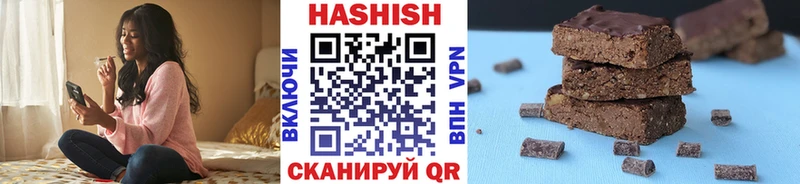 МЕГА вход  это Telegram  ГАШ Cannabis  даркнет сайт  Ленинск-Кузнецкий 