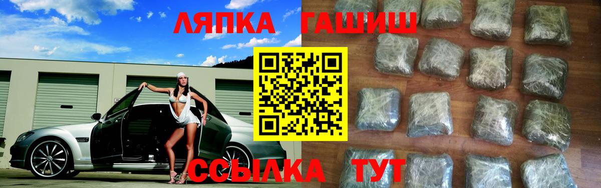 цена   ГАШ Ice-O-Lator  Гашиш 40% ТГК  Вход с VPN  Ленинск-Кузнецкий 