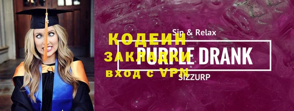 кокаин VHQ Красноперекопск