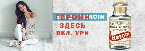 кристаллы Краснослободск