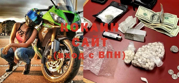 кристаллы Краснослободск