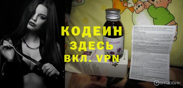 кристаллы Краснослободск