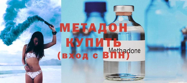 кристаллы Краснослободск