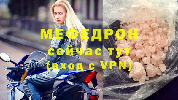 кокаин VHQ Красноперекопск