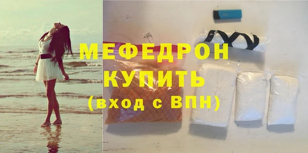 кокаин VHQ Красноперекопск
