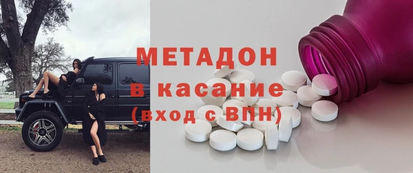 кокаин VHQ Красноперекопск