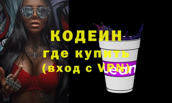 марки nbome Краснотурьинск