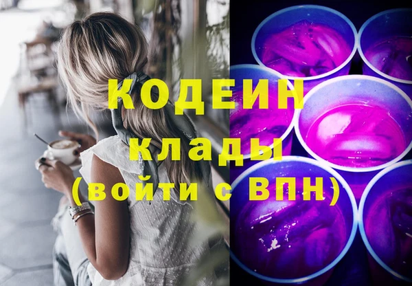 марки nbome Краснотурьинск