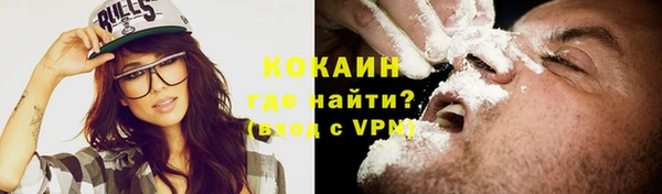 кристаллы Краснослободск