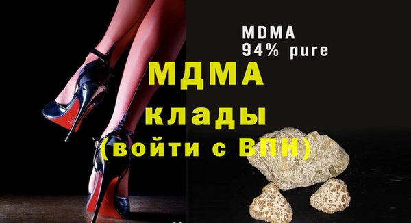 спайс Ладушкин