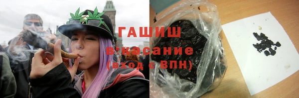 марки nbome Краснотурьинск