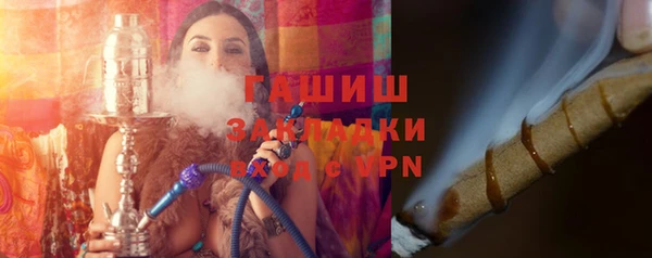 кокаин VHQ Красноперекопск