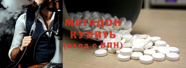 кокаин VHQ Красноперекопск
