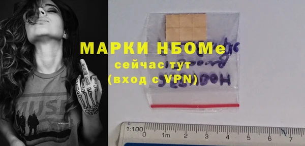 кокаин VHQ Красноперекопск