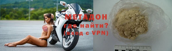 герыч Лагань