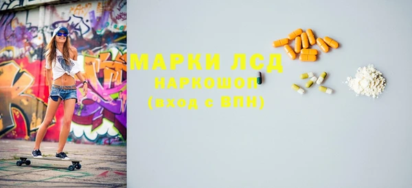 кристаллы Краснослободск