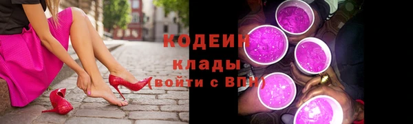 кристаллы Краснослободск