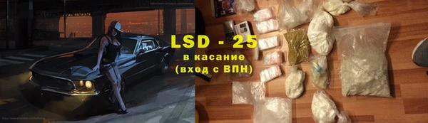 стафф Куйбышев