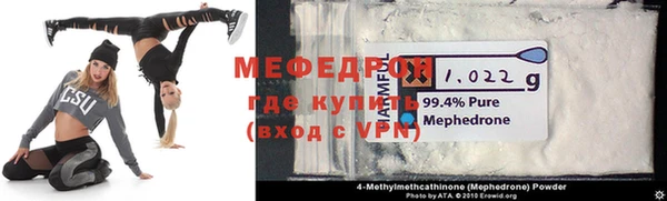 стафф Куйбышев