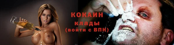 кристаллы Краснослободск