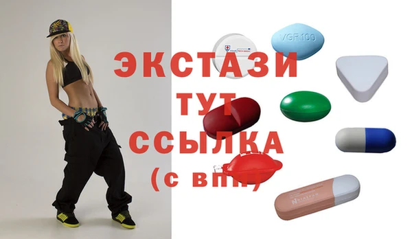 марки nbome Краснотурьинск