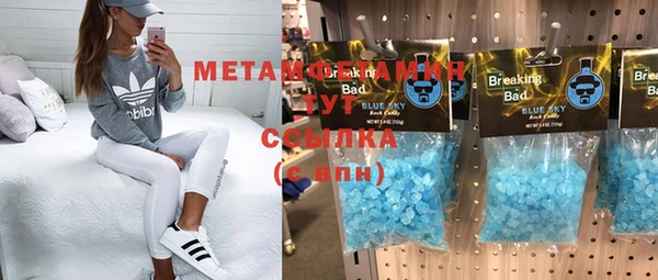 марки nbome Краснотурьинск
