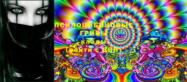 кокаин VHQ Красноперекопск