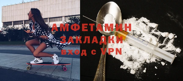 кристаллы Краснослободск