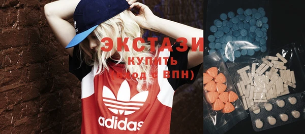 кокаин VHQ Красноперекопск