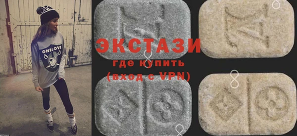 кокаин VHQ Красноперекопск