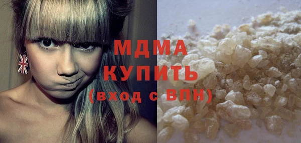 марки nbome Краснотурьинск