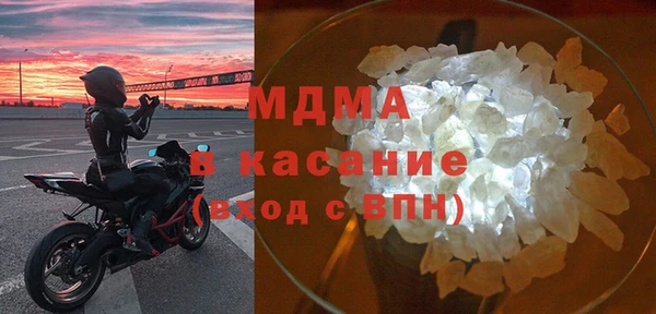 кристаллы Краснослободск