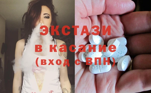 кристаллы Краснослободск