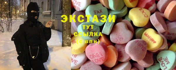 кристаллы Краснослободск