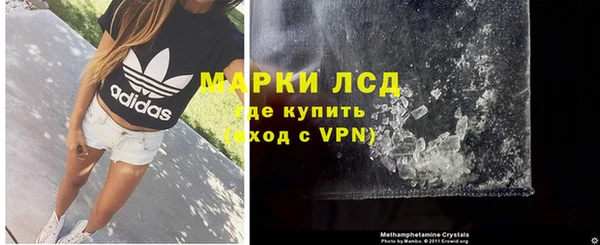 кристаллы Краснослободск