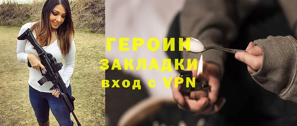 кристаллы Краснослободск
