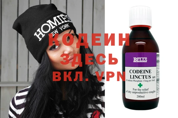 кокаин VHQ Красноперекопск
