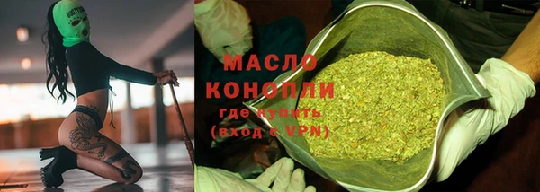 марки nbome Краснотурьинск
