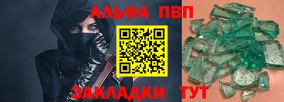 героин Заводоуковск