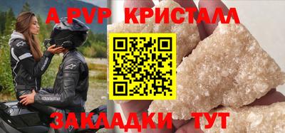 мдпв Жуковский