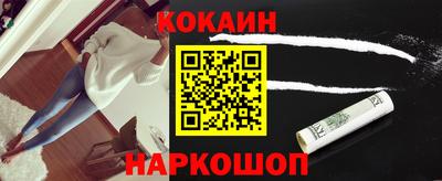 наркотики Заволжье
