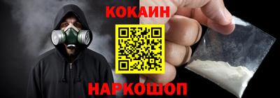 героин Заводоуковск