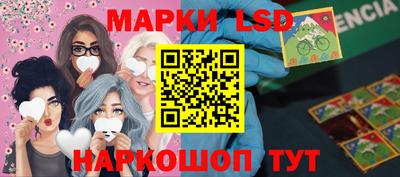 наркотики Заволжье