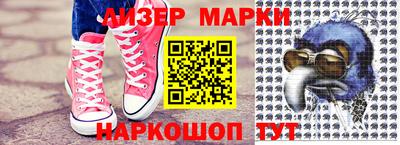 наркотики Заволжье