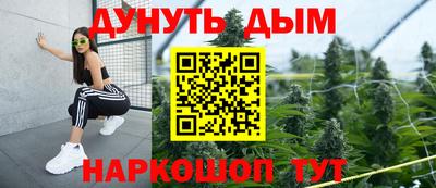 героин Заводоуковск